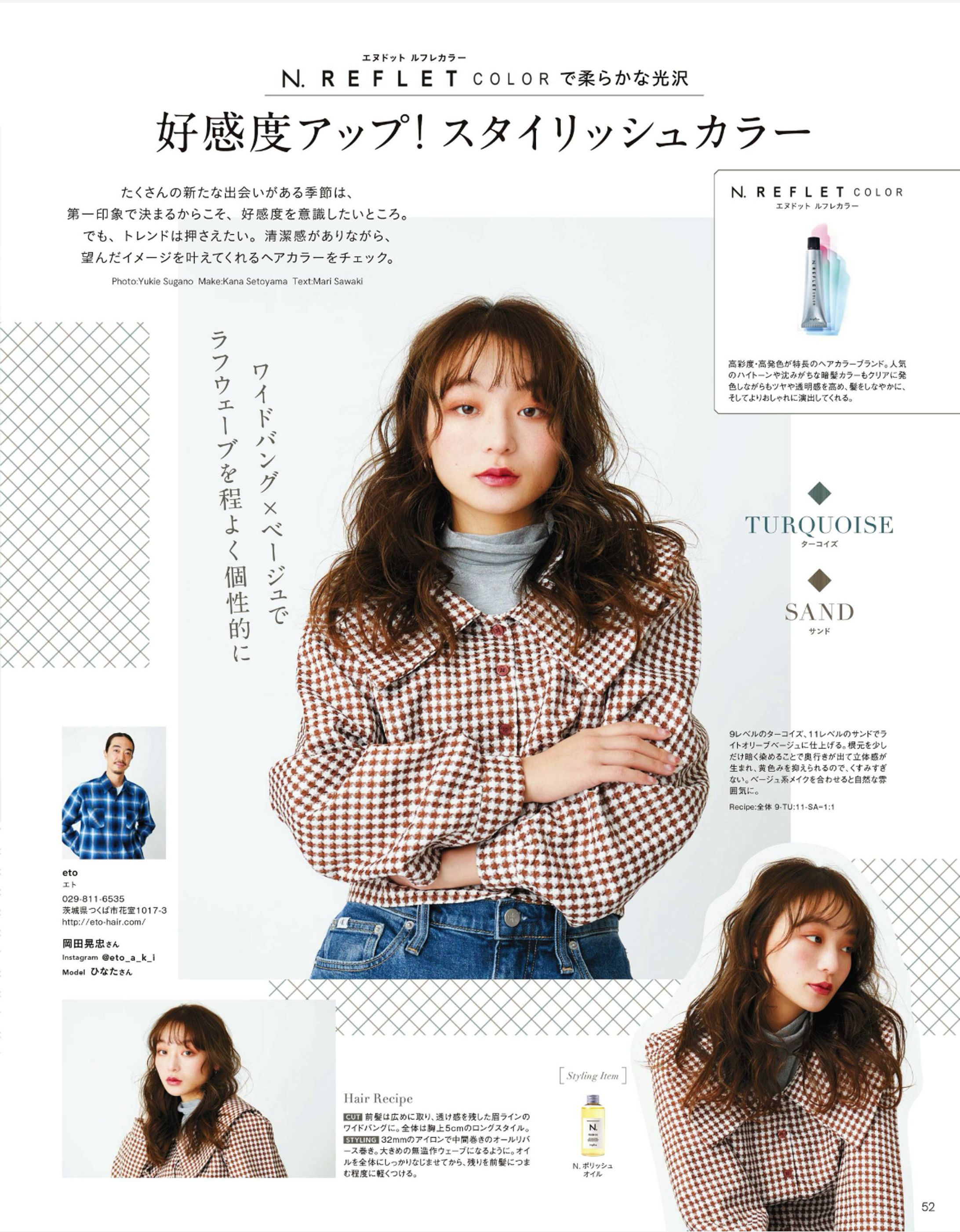  ゆるふわ愛されヘア555Style-1