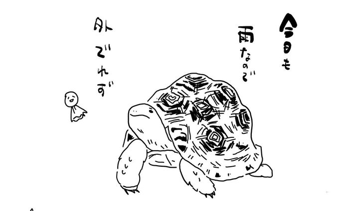 天気悪い

#リクガメ
#ヒョウモンリクガメ
#天気悪い
#かめのいる暮らし
#かめすきさんと繋がりたい 
#イラスト