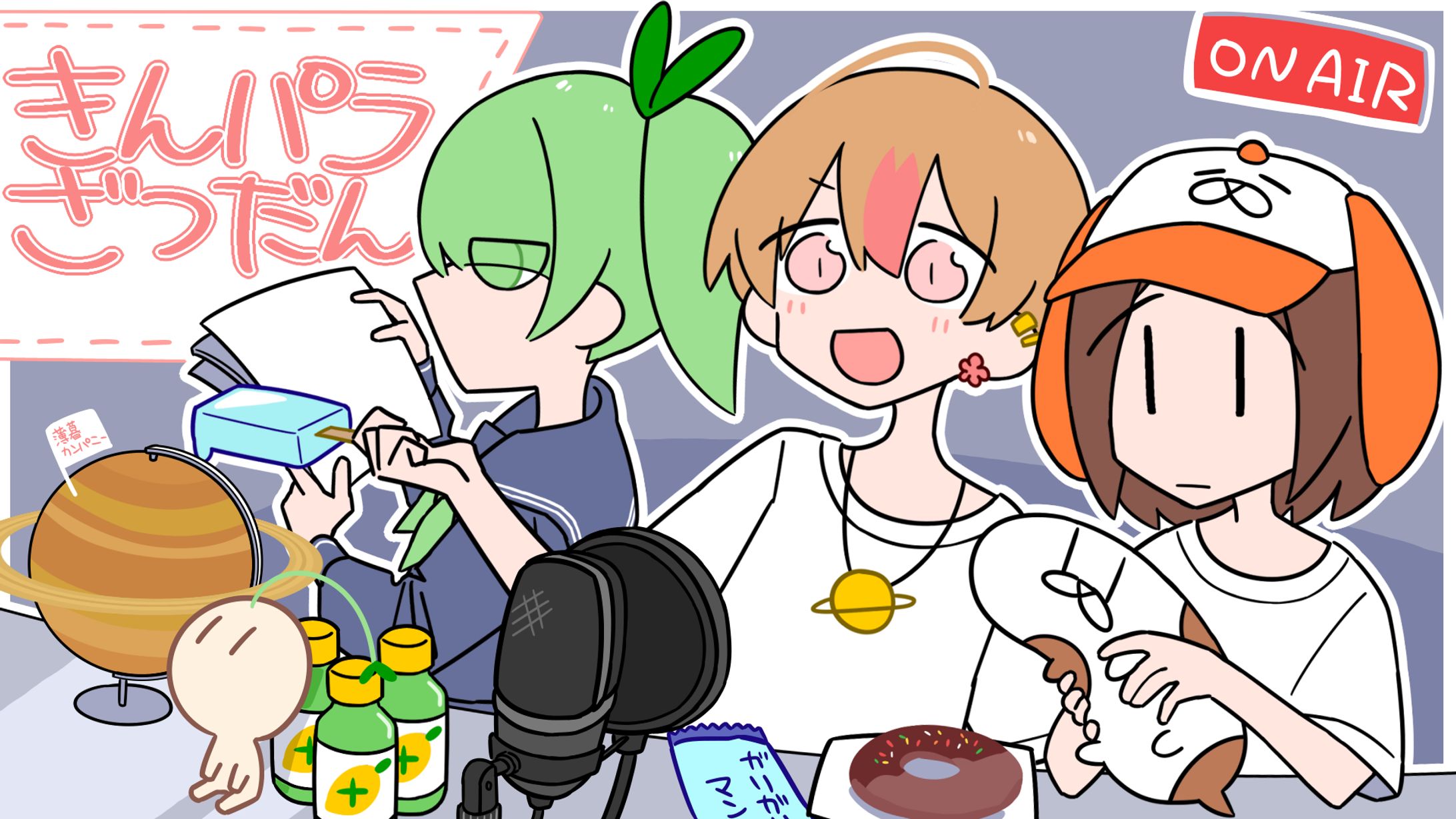 きんパラ雑談-1