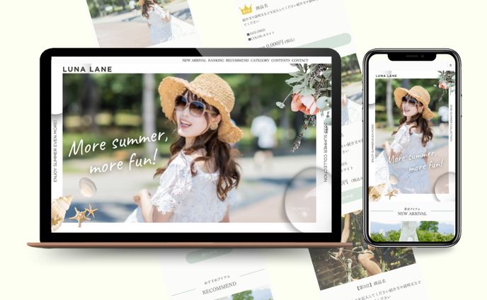ファッション通販サイトのLP