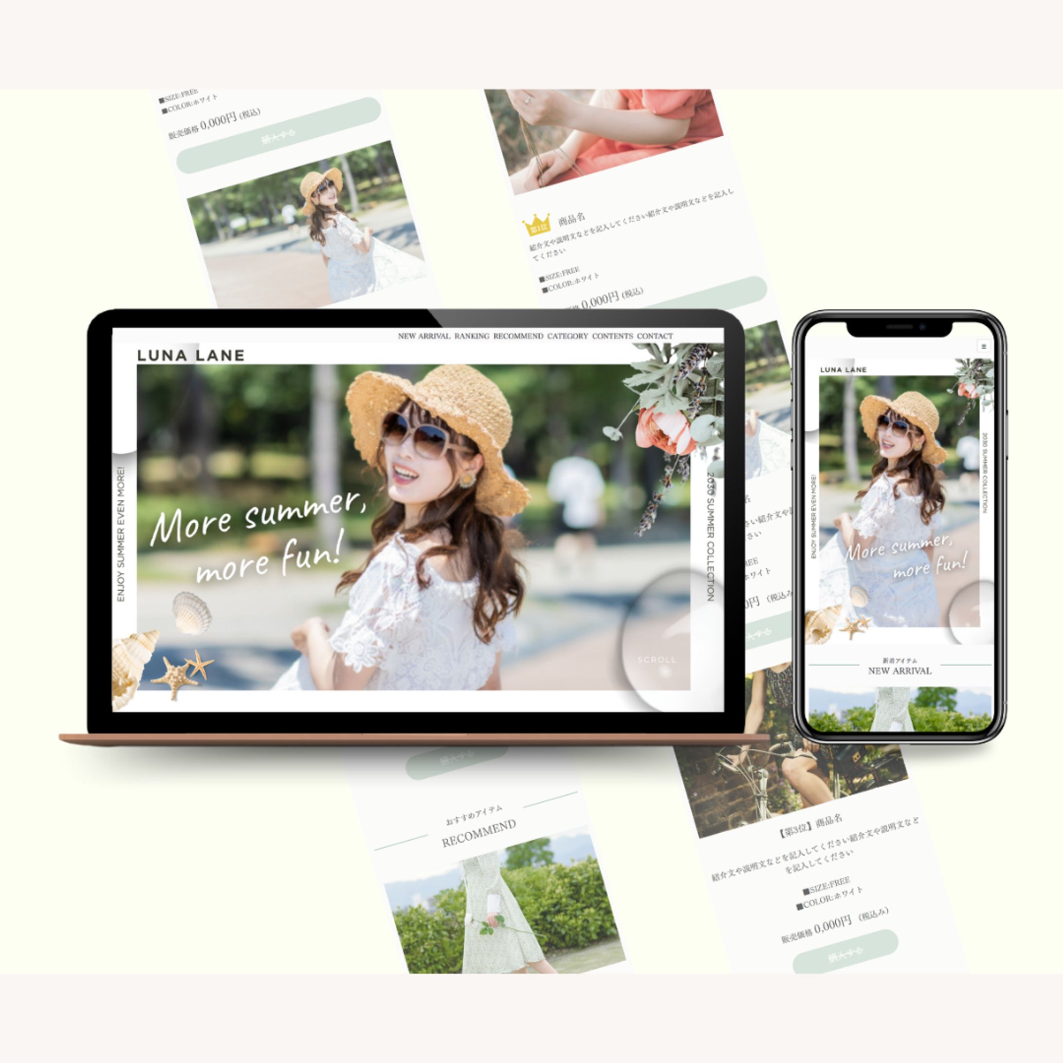 ファッション通販サイトのLP-1