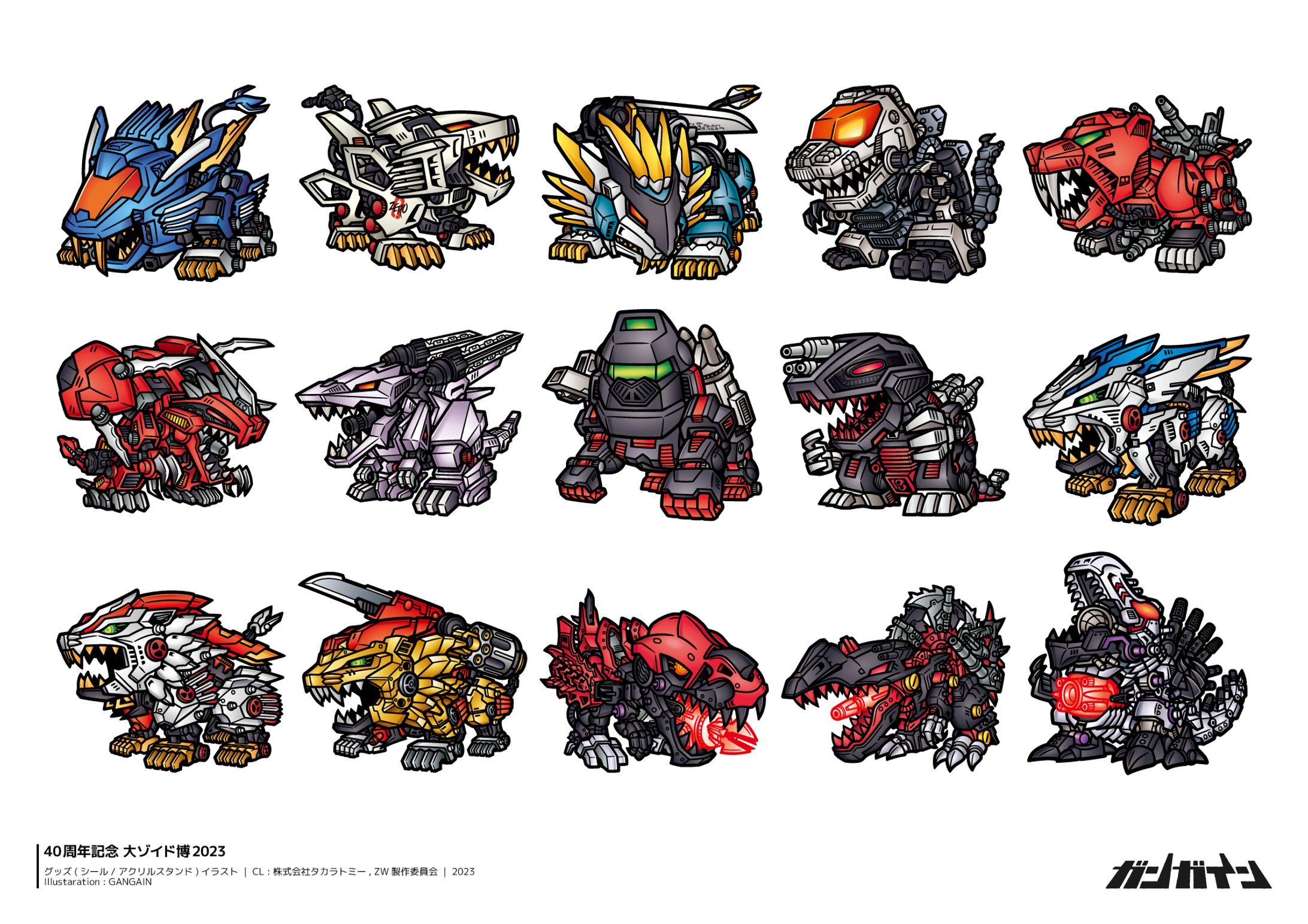 40周年記念 大ZOIDS博2023-1