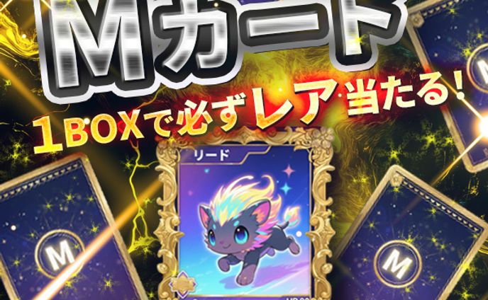 バナー：トレーディングカード