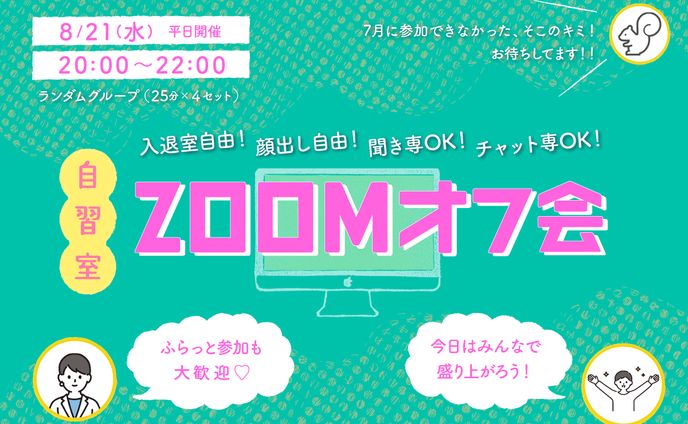 サムネイル、イベント出演