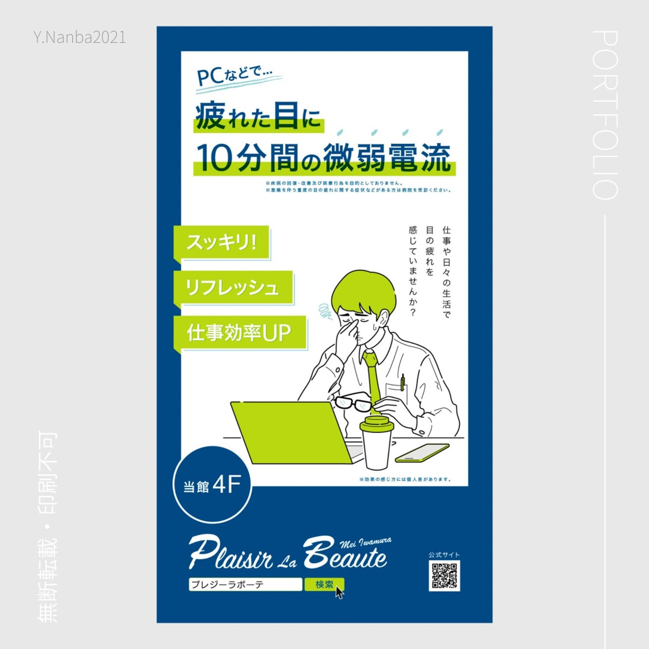 デジタルサイネージ-1