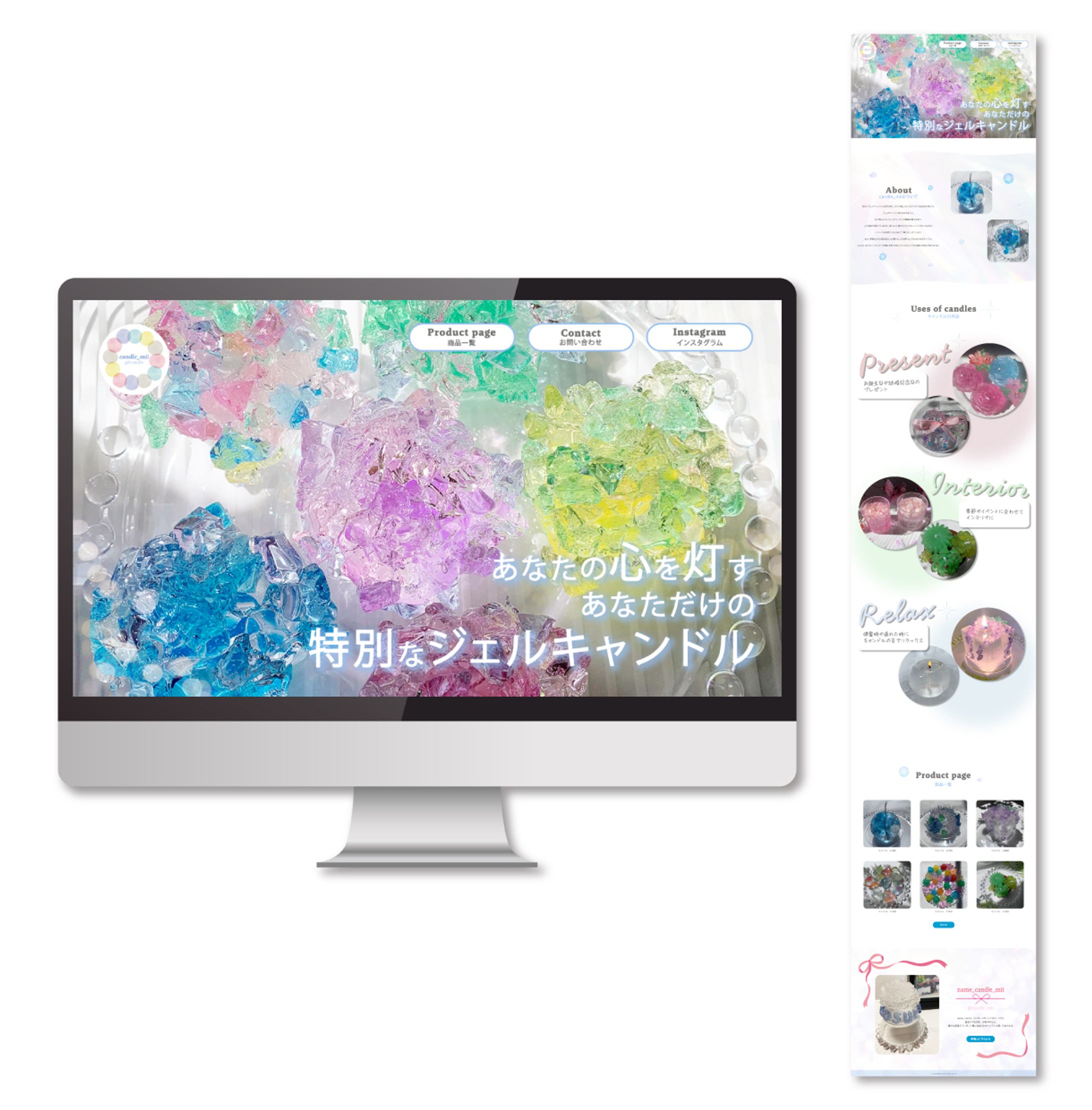 ホームページデザイン-1