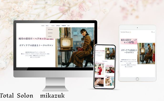 トータル着付けサロン　様　ＨＰ制作