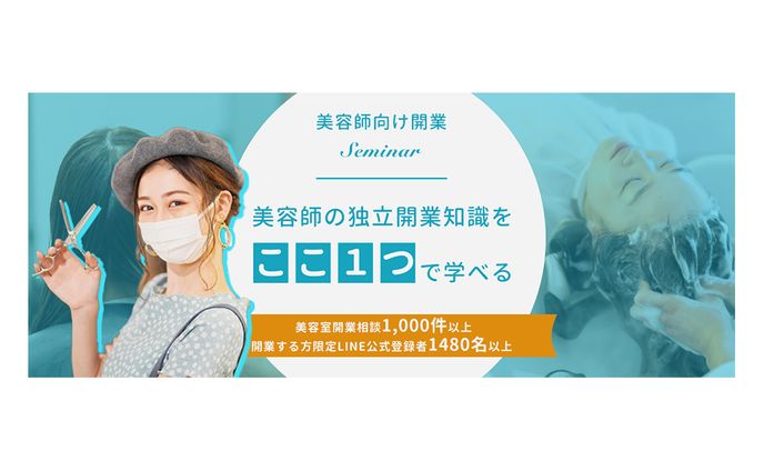 コンペ、クライアントワーク