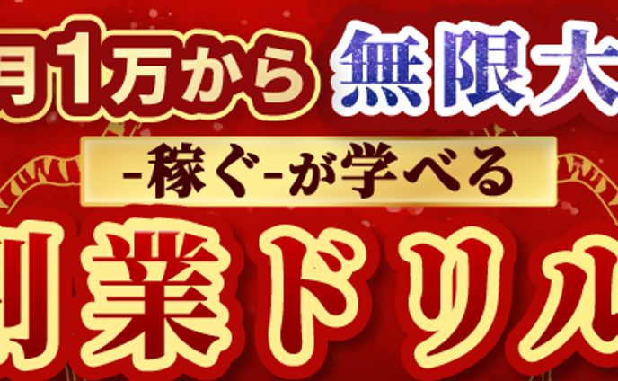 【ブログヘッダー】中国 / 派手