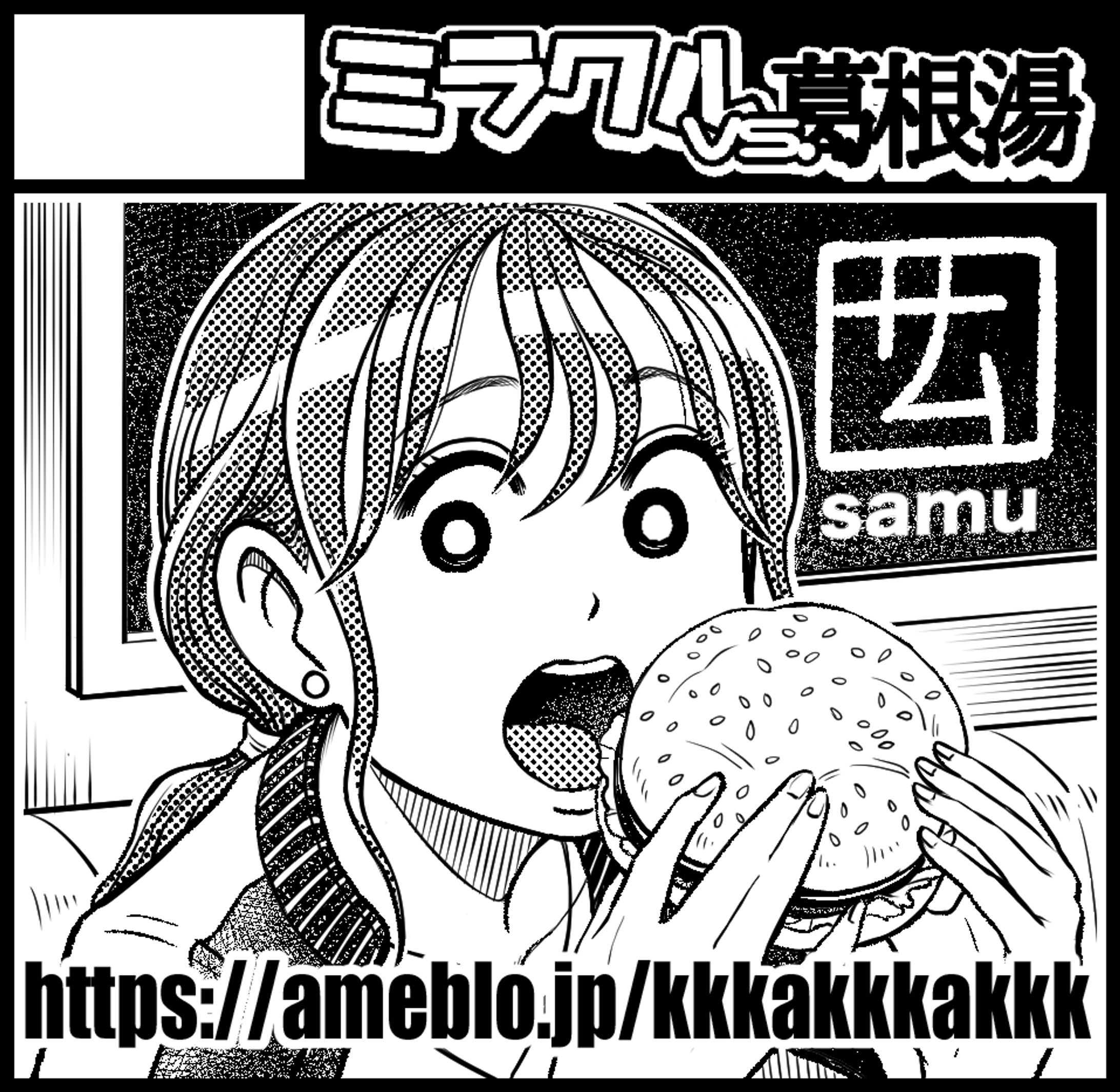 コミティアサークルカット-1