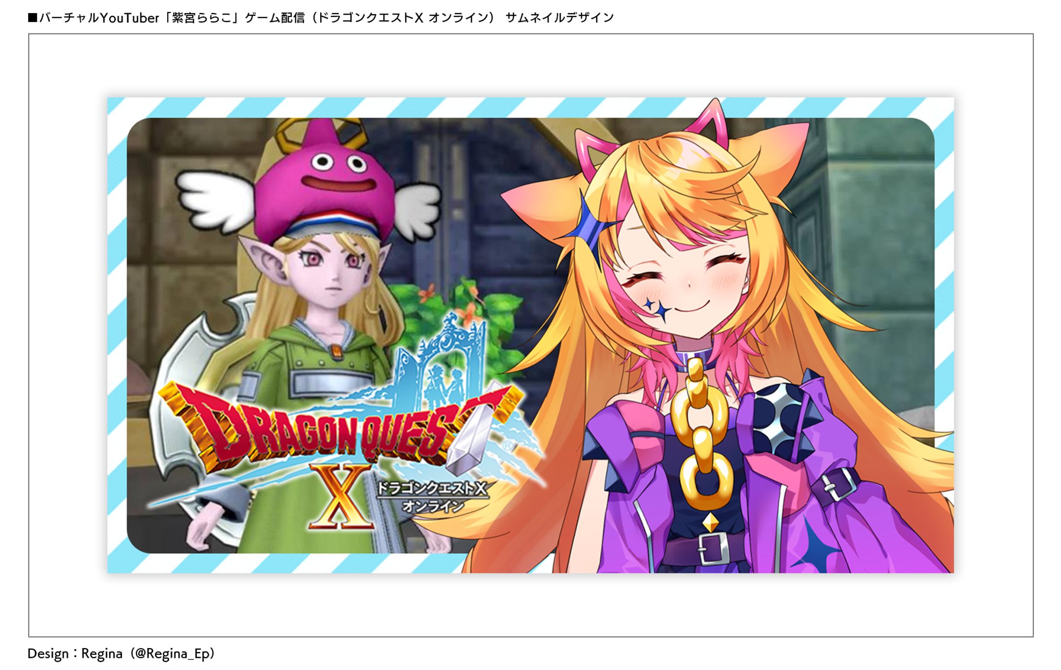 YouTube サムネイル No.005-1