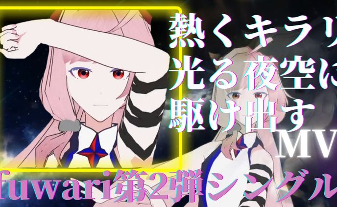 チラシ制作、作詞