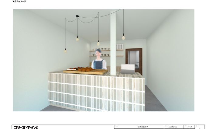 【焼菓子店プロジェクト】