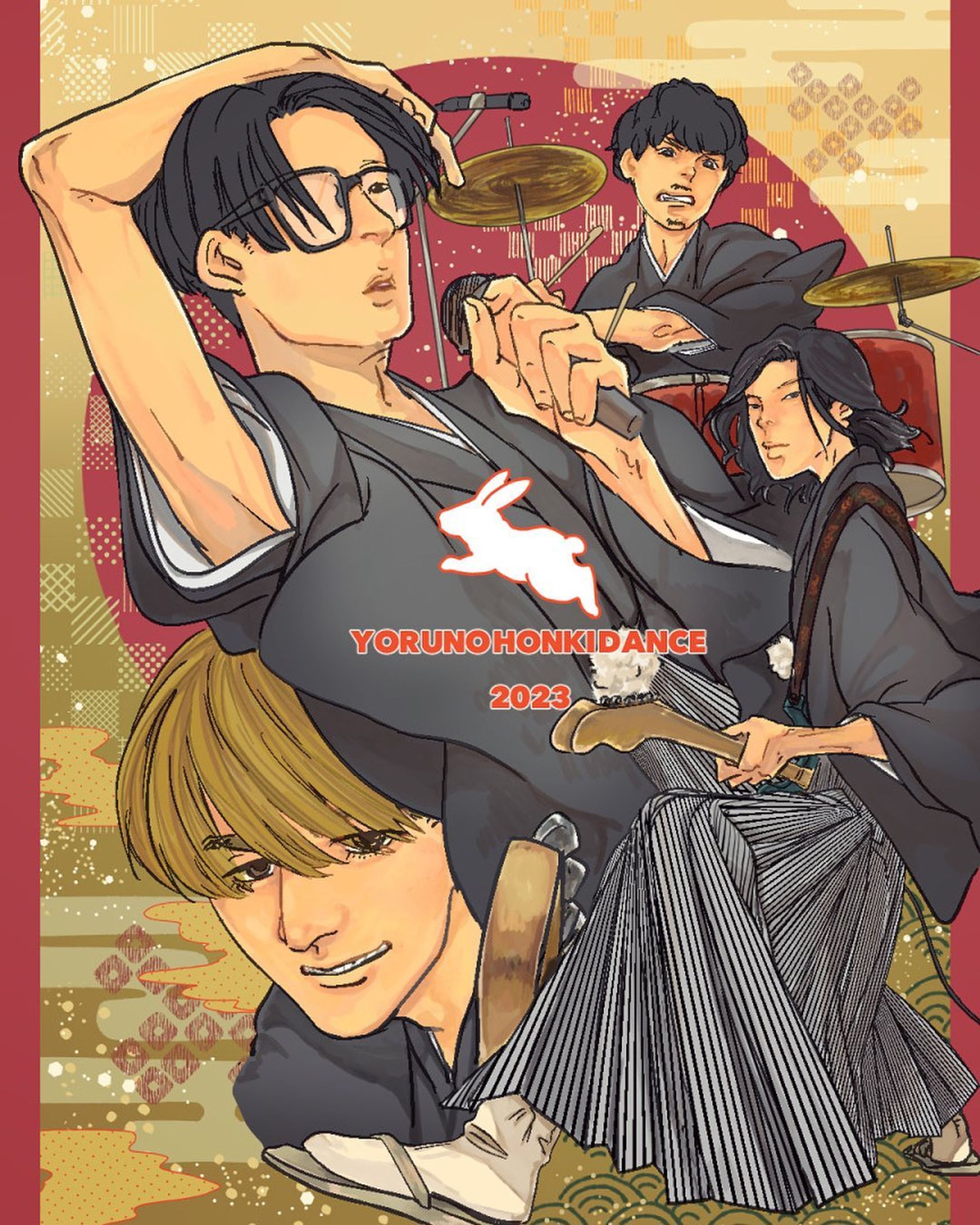 あけましておめでとうございます🎍2023年もよろしくお願いします

フロントマンをなんかセクシーポーズさせてしまいましたがワキは処理しておきました。新年だもんね！
#夜の本気ダンス-1