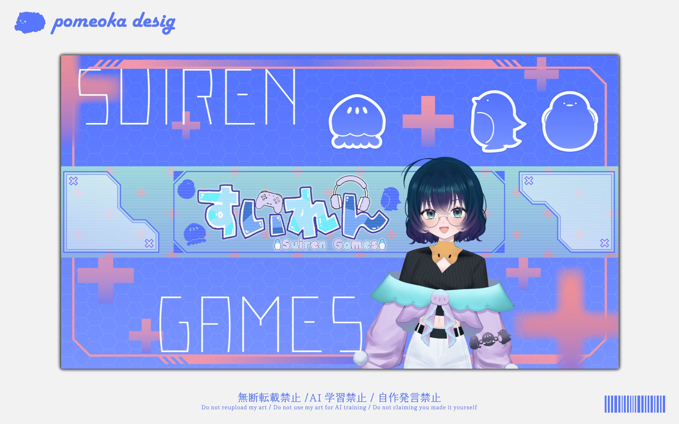 チャンネルアート｜すいれん様-1