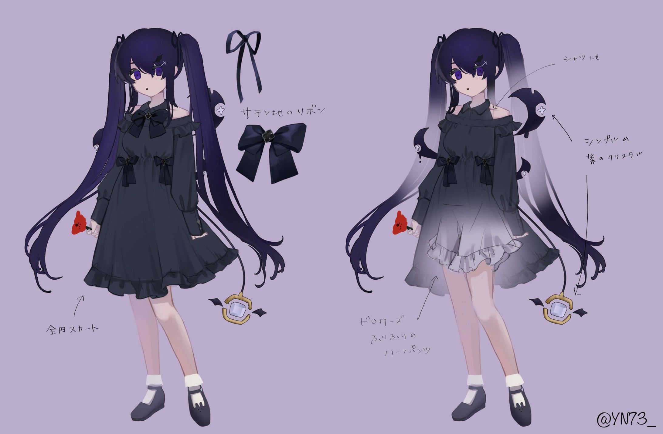 黒乃架くろす-1