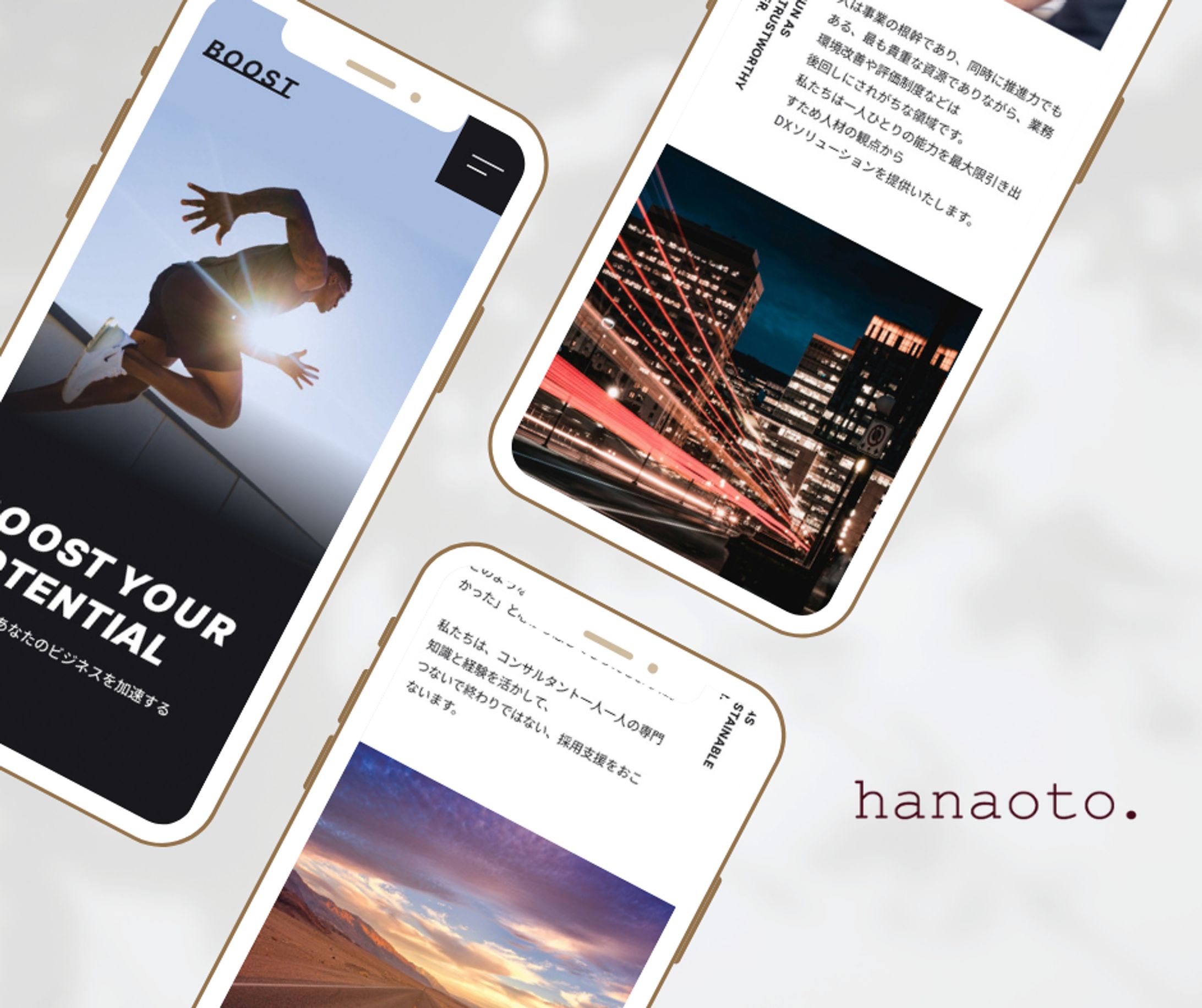 コーポレートサイト（SP）／人材派遣-1