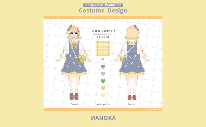 グラフィックデザイナー、costume design
