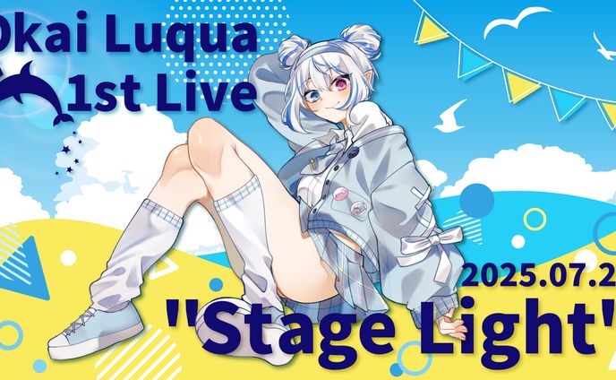 Vtuber王海ルカ様 4周年記念サムネ