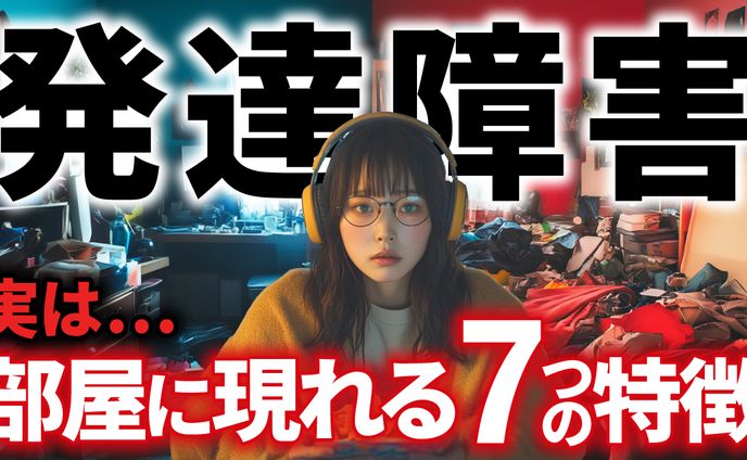 【YouTubeサムネイル】メンタルヘルス