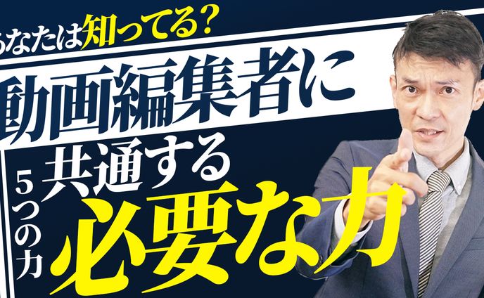 thumbnail、1/12