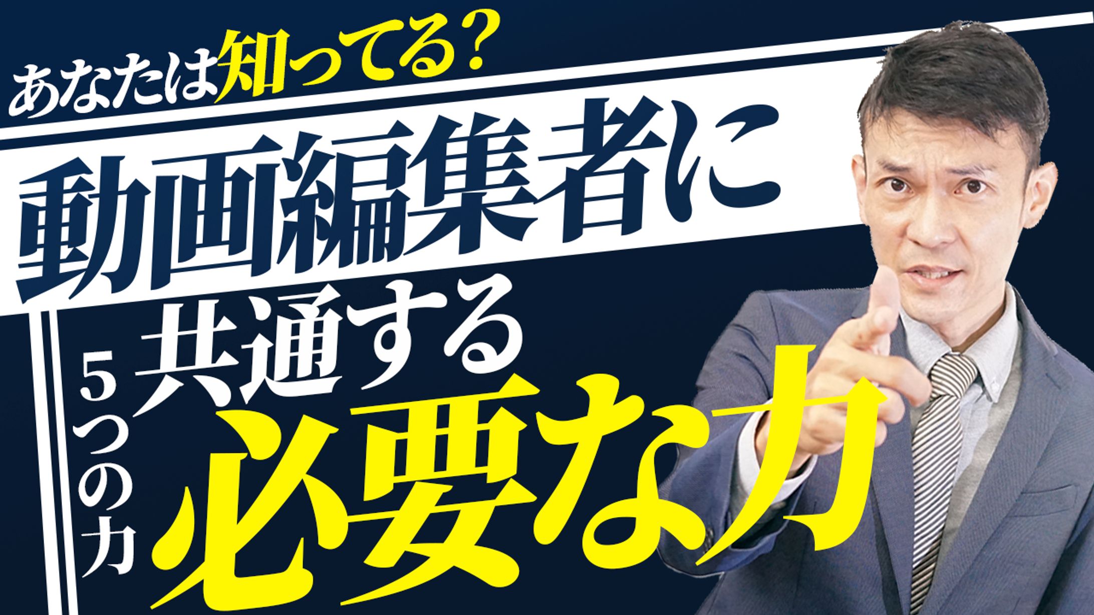 Thumbnail-11-1