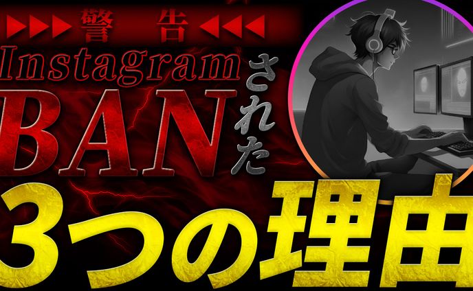 オリジナル漫画、ライティング_ビジネス系seo記事