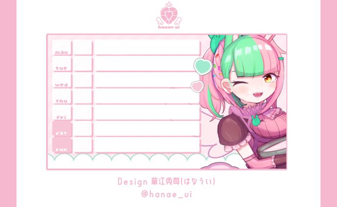 weeklyschedule/華江兎苺