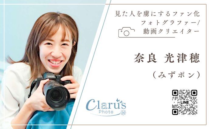 名刺-女性カメラマン