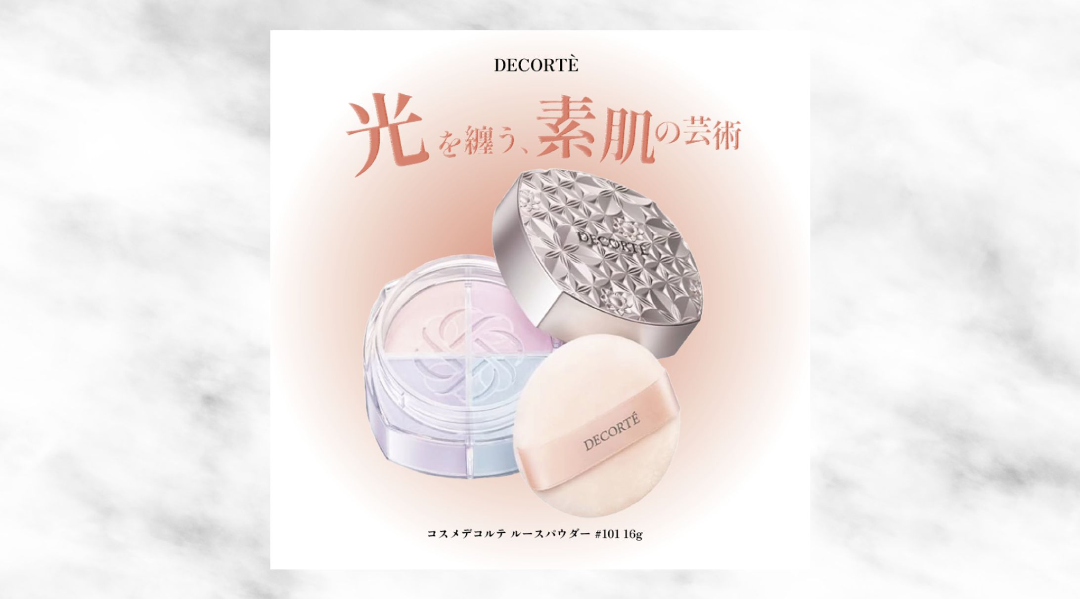 販促物/商品画像-1