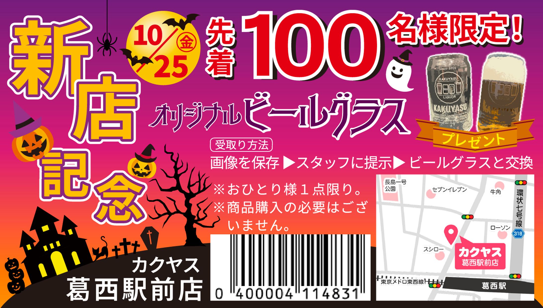 告知画像（４枚）-1