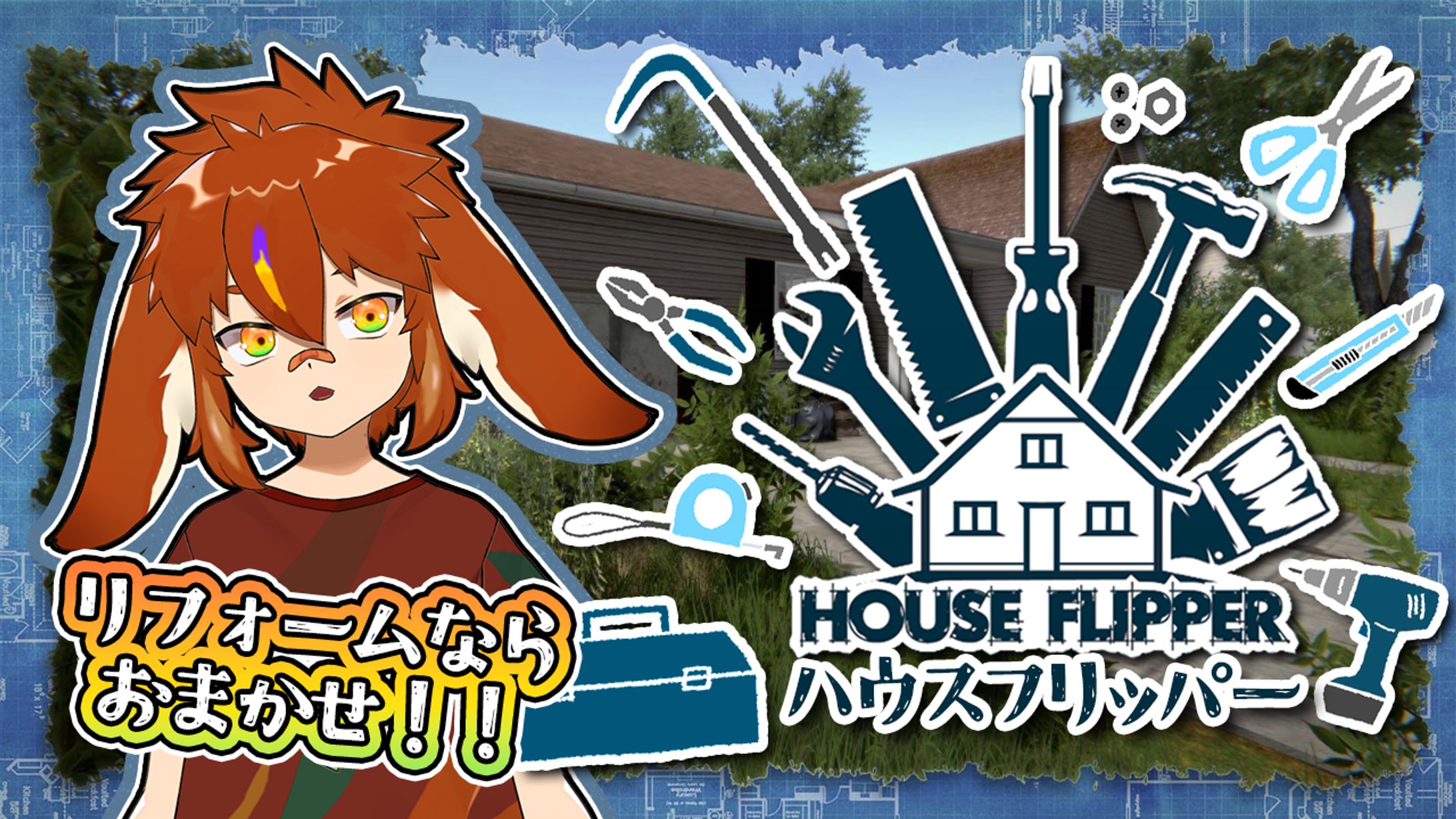 サムネイル(生配信)-1