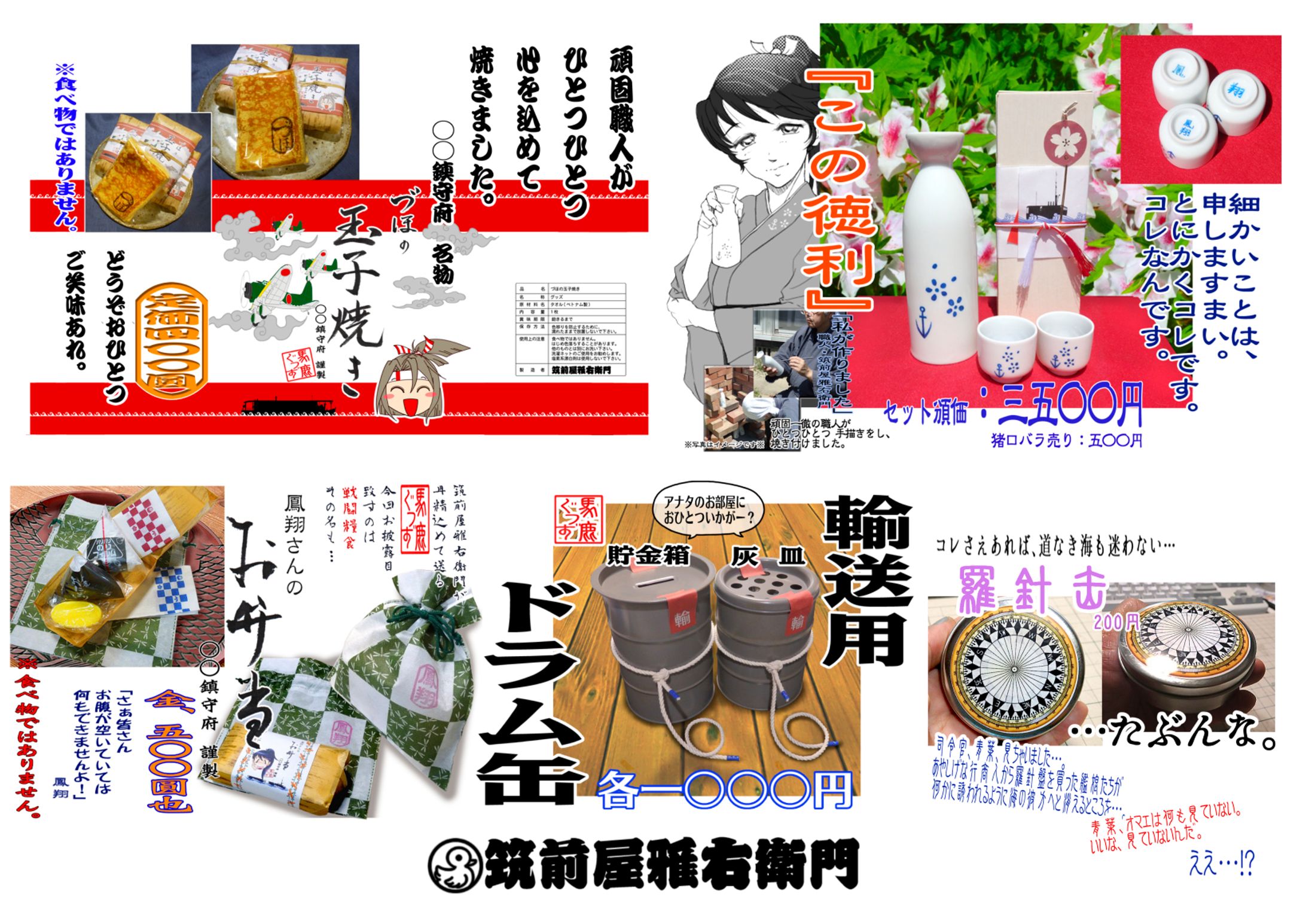 展示即売会用　頒布物看板-1