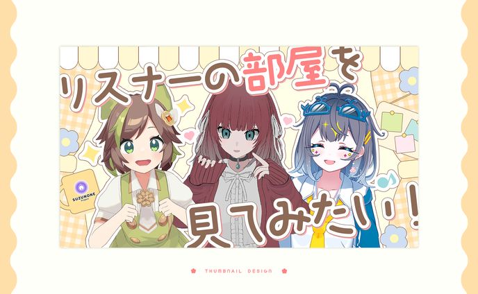デザイン(サムネイル)、academic projects