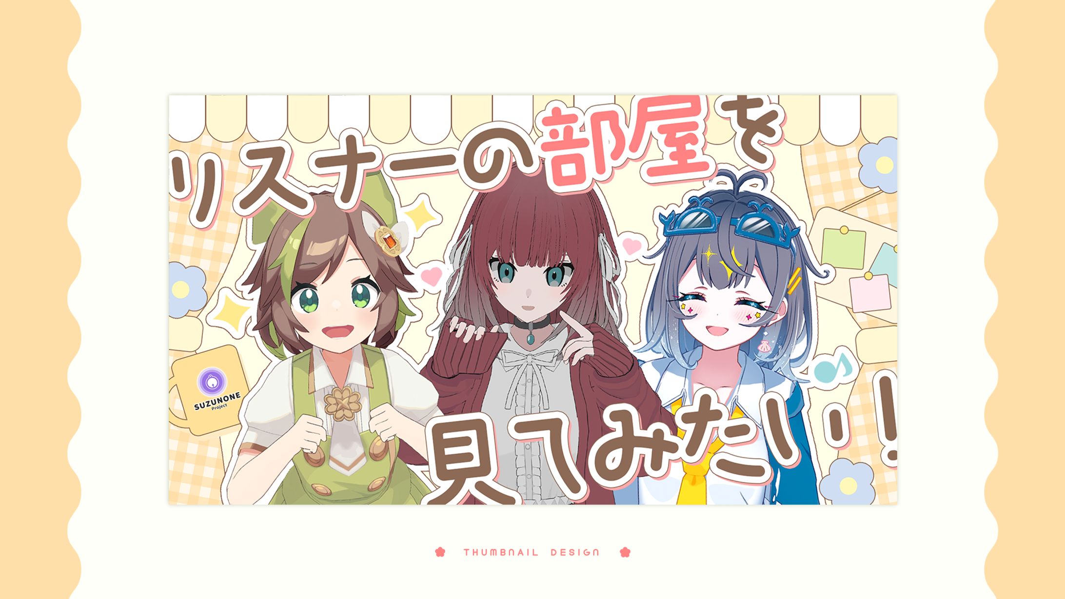 thumbnail design / SUZUNONE project様 -1