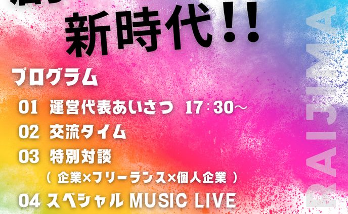 3枚 Instagram投稿画像