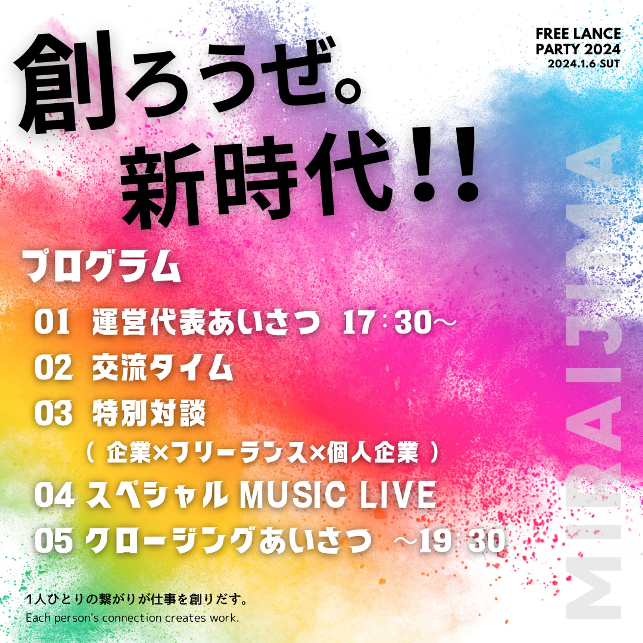 3枚 Instagram投稿画像-1