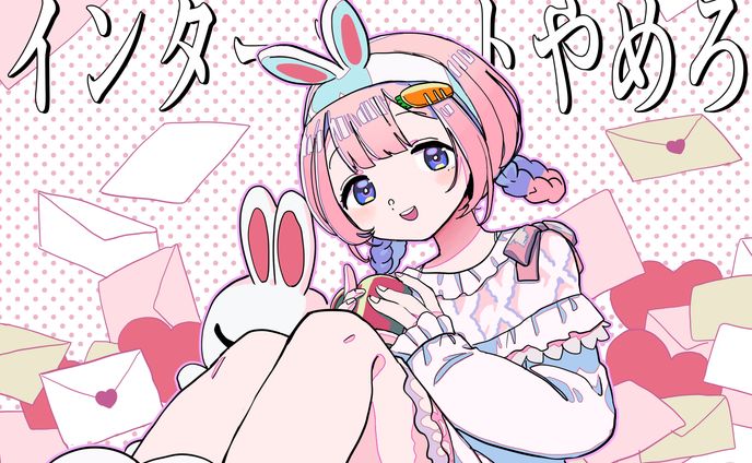 ファンアート