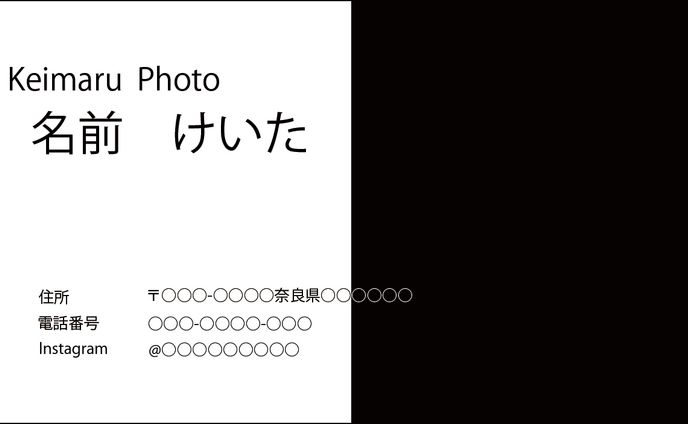 タイプA