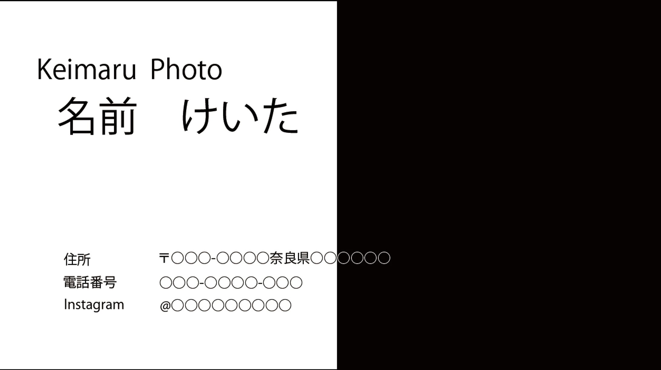タイプA-1