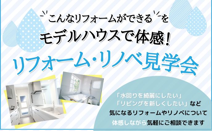 料金表とご案内、排版設計 ⋮⋮ graphic design