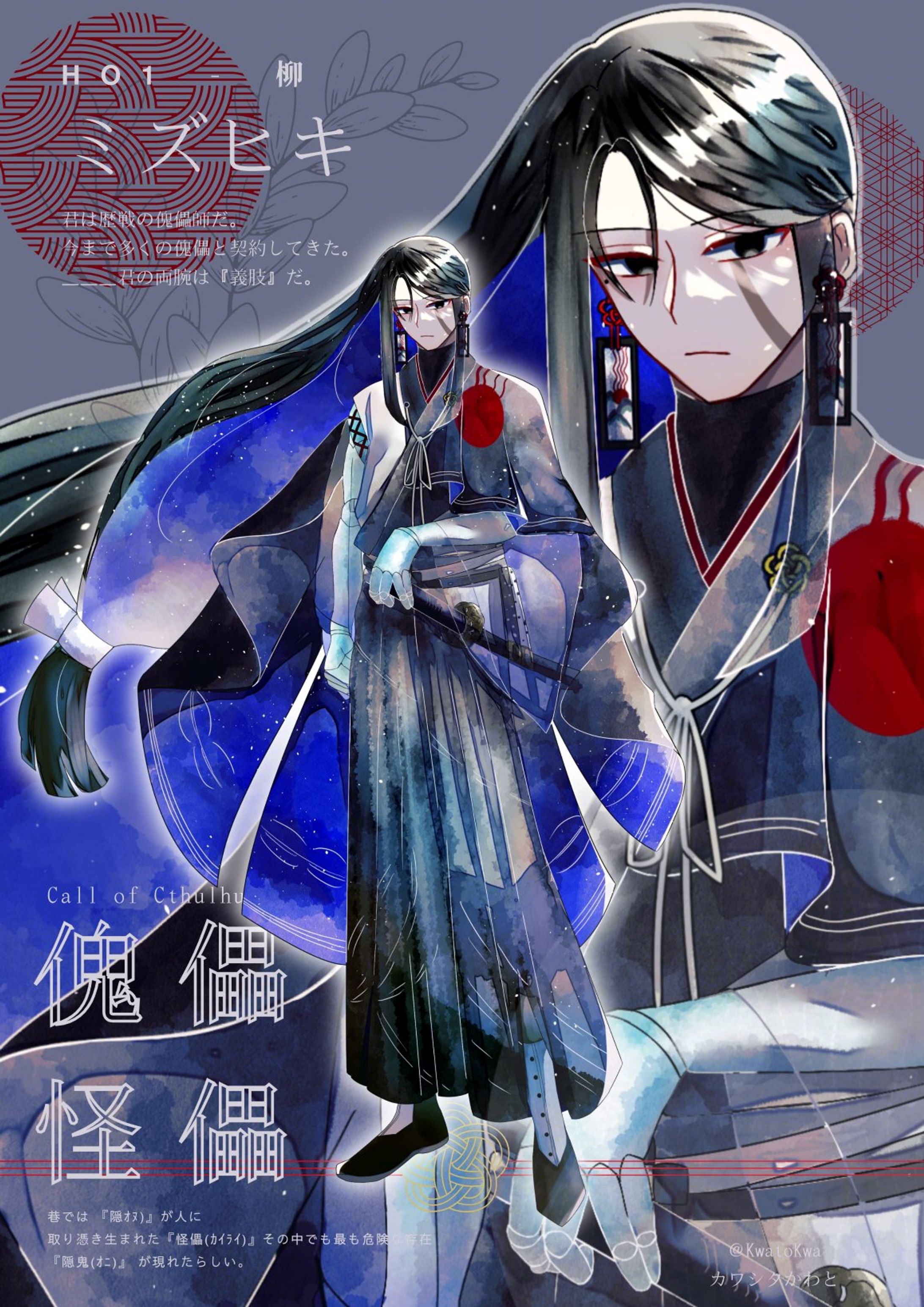 水彩風立ち絵-1