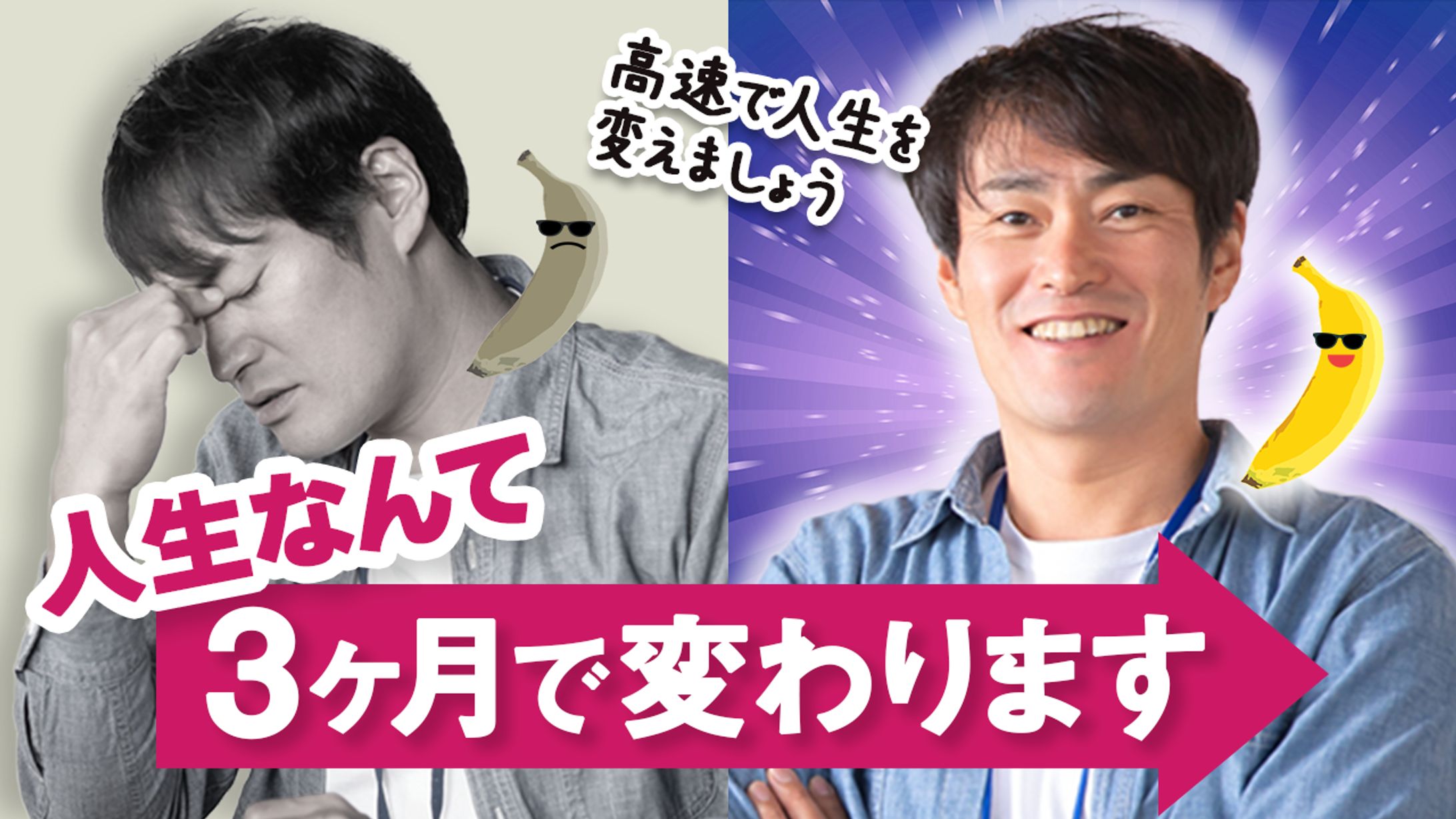 ビジネス系YouTuberマナブさん サムネイル 模写-1