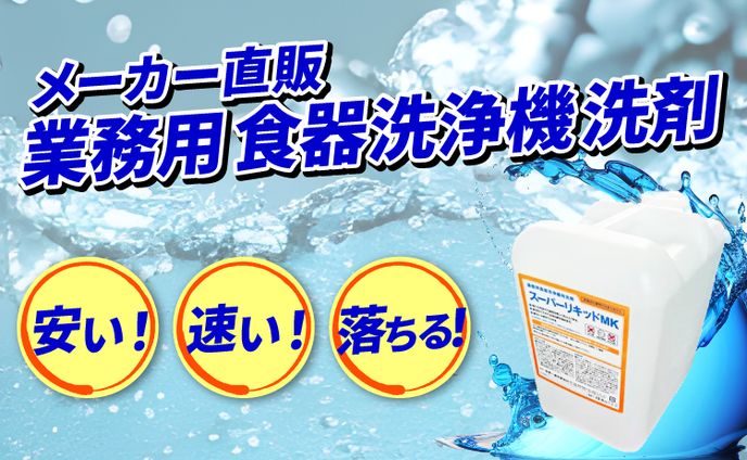 フォトショップ、バナー・ヘッダー