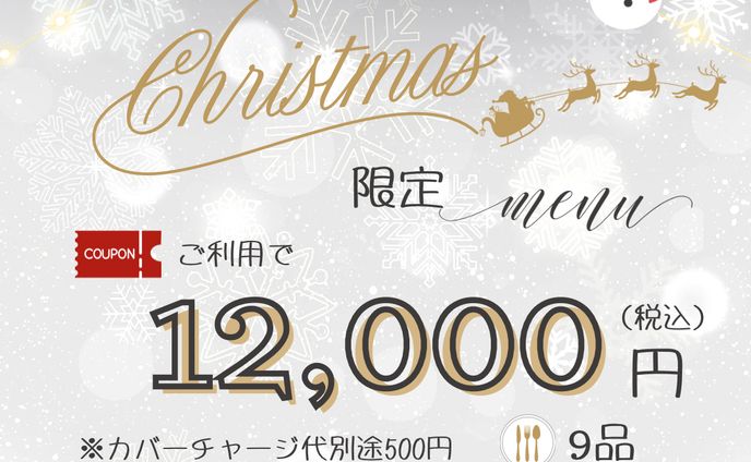 イベント告知等Instagram投稿用