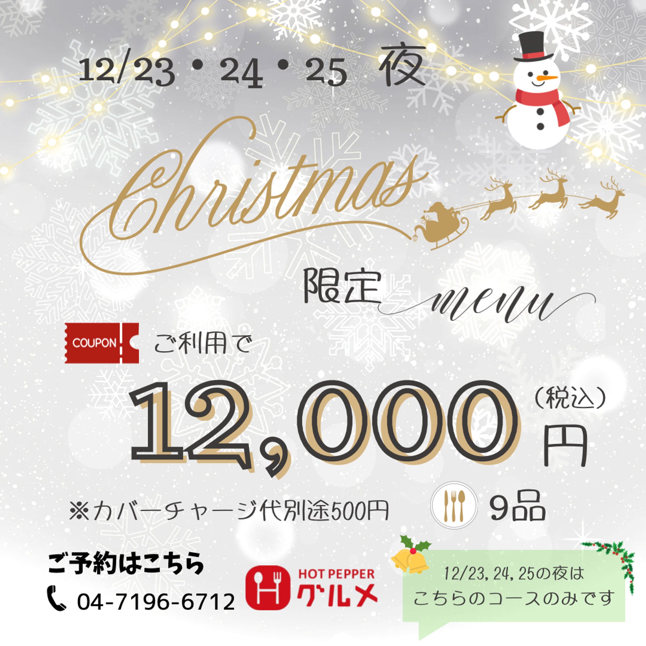イベント告知等Instagram投稿用-1