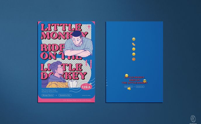 同人誌封面設計《Little Monkey Rides on the Little Donkey》
