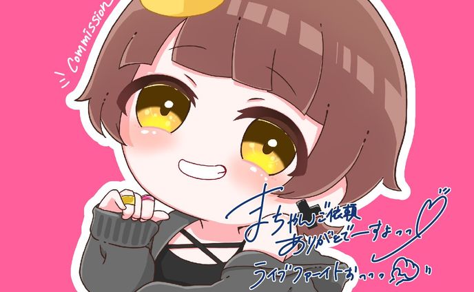 commission、mvお手伝い