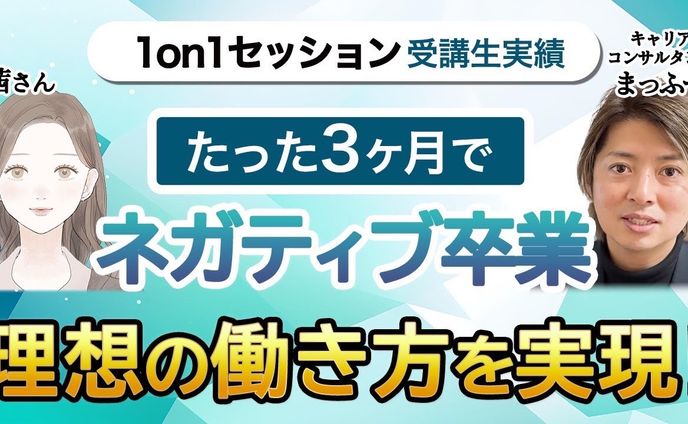 ビジネス_サムネイル