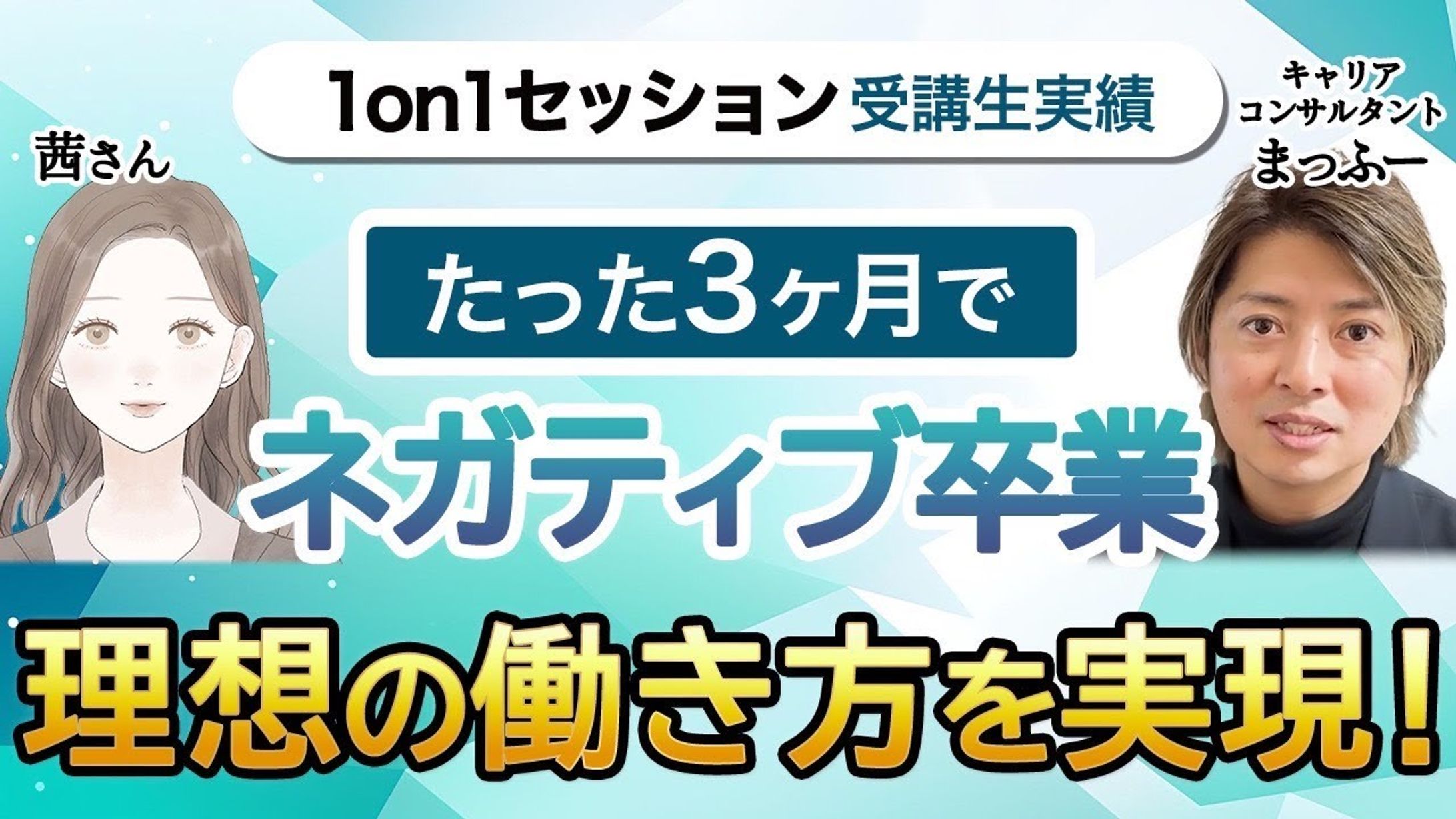 ビジネス_サムネイル-1